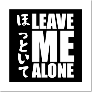 Leave Me Alone - ほっといて Posters and Art